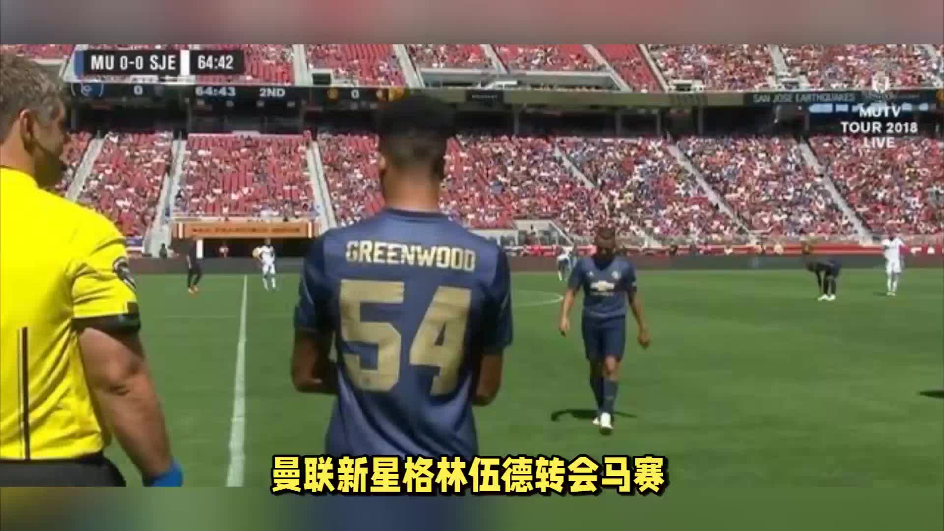带来了