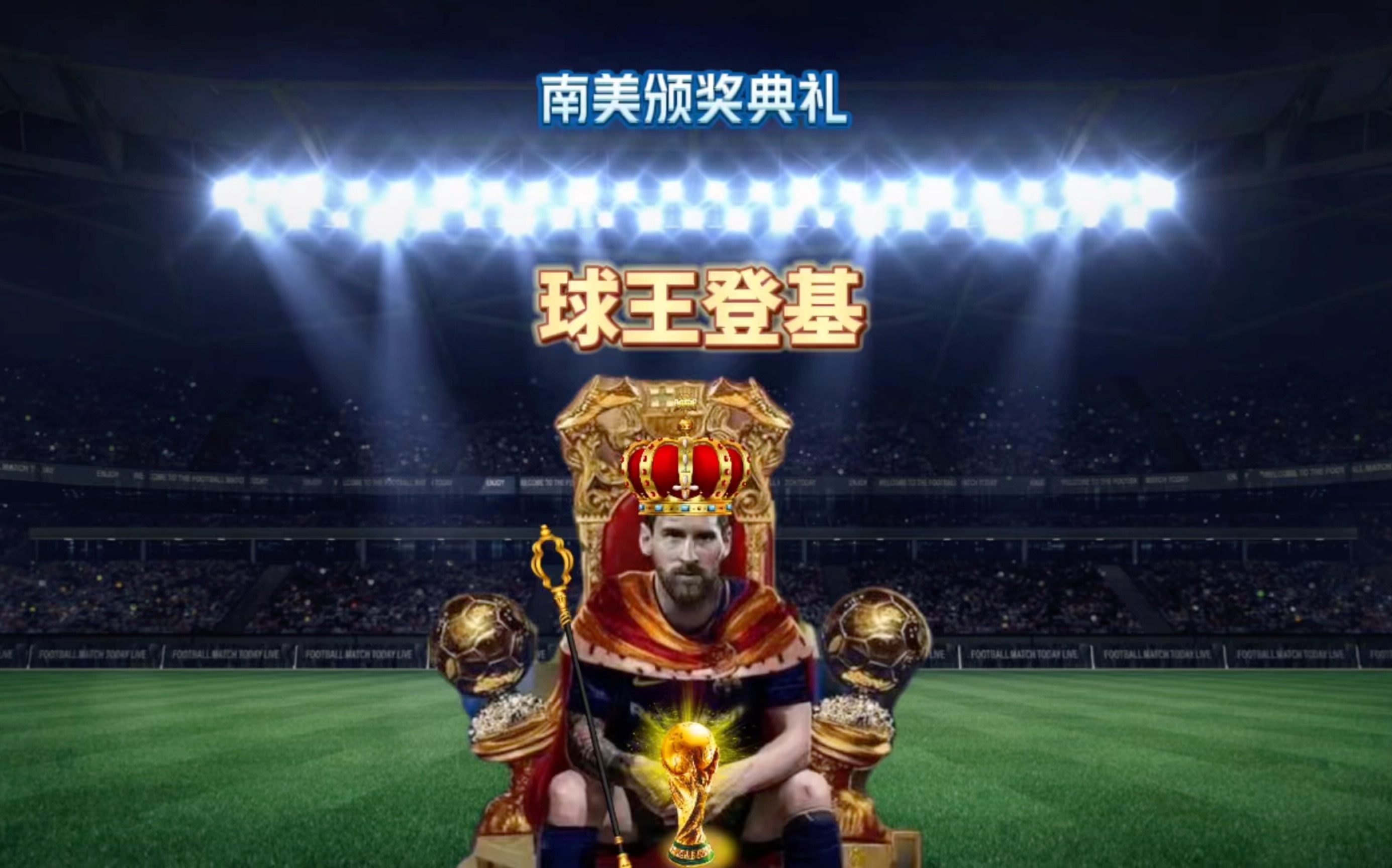 森林狼目