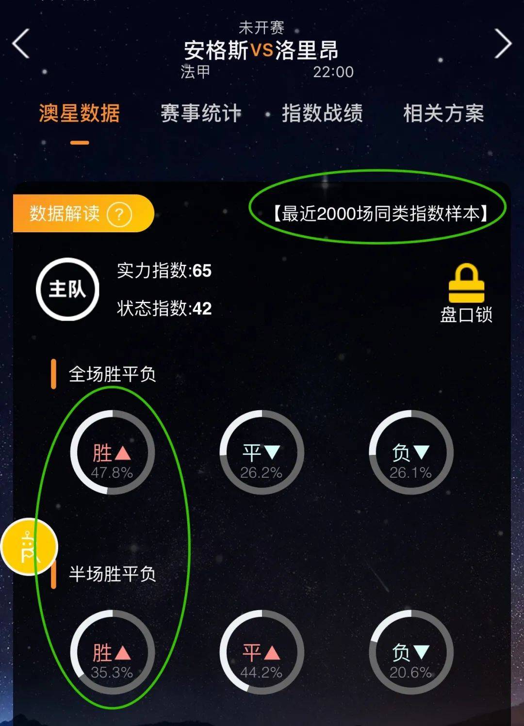 人满意的
