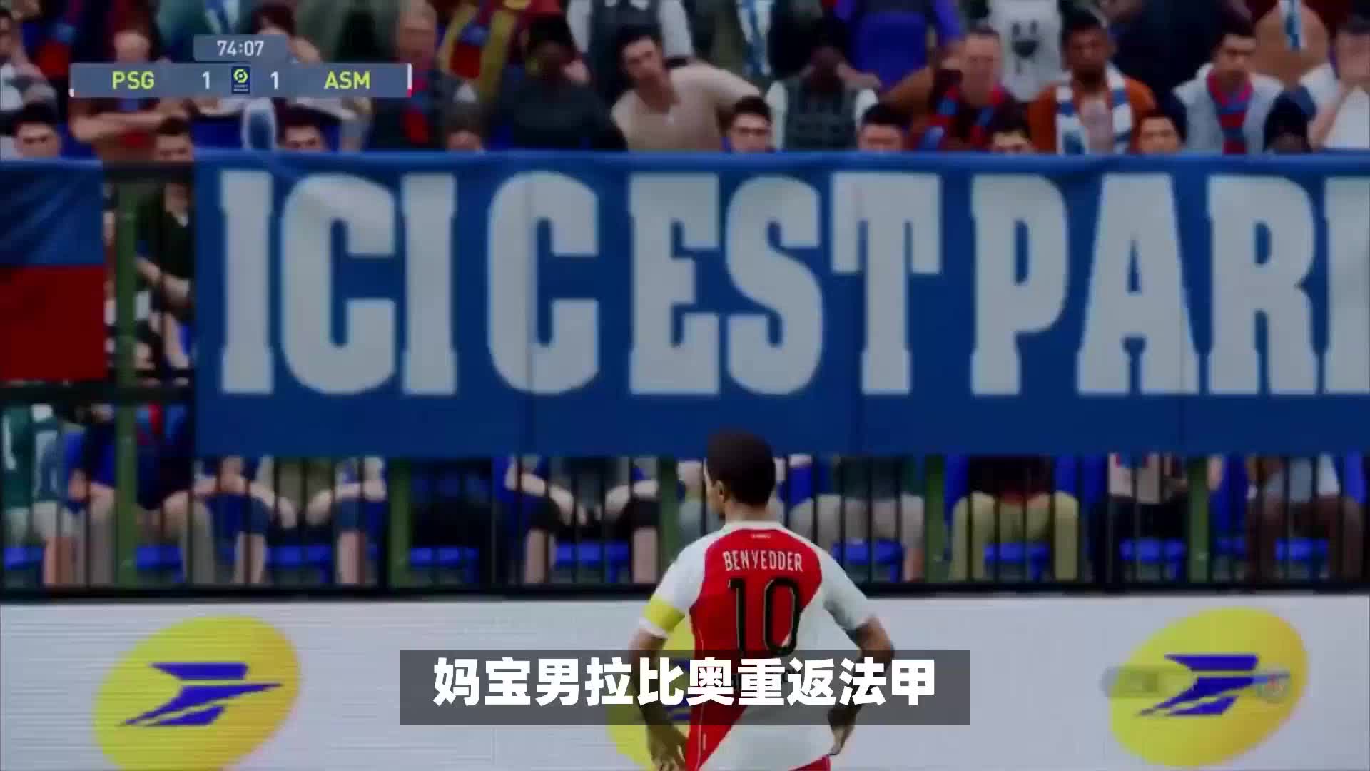 空中划